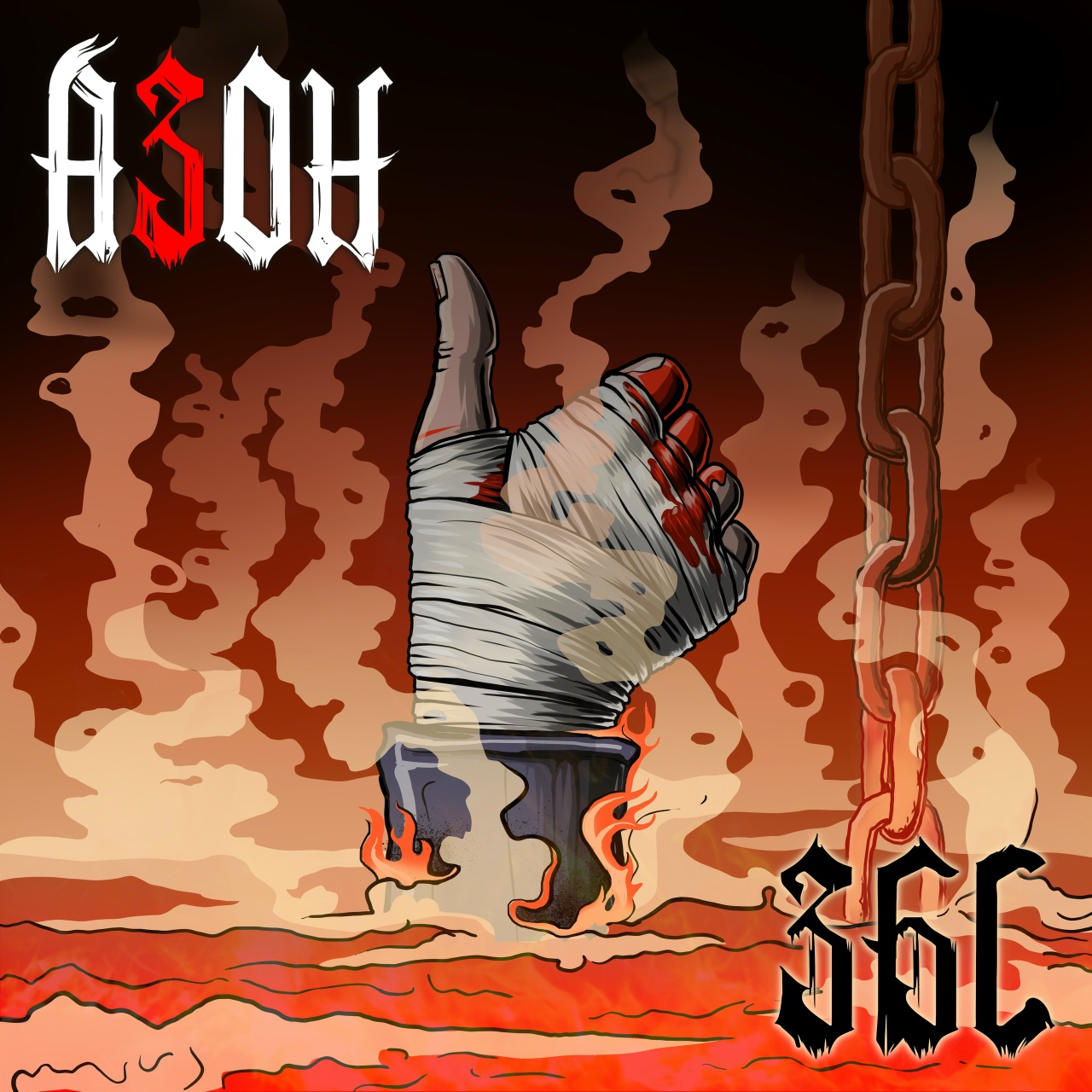 АЗОН «ЗБС» 