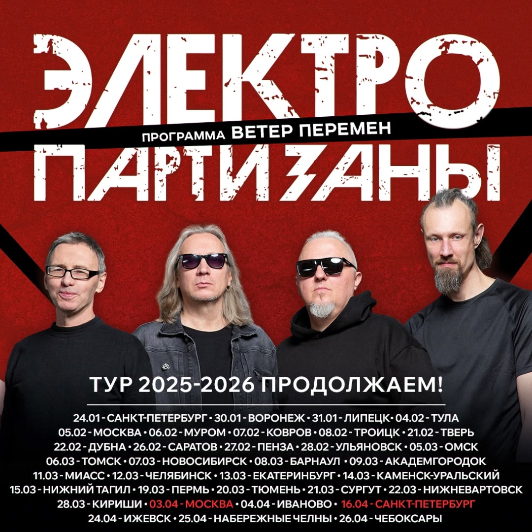 Вадим Курылев, 5 февраля, «Пушкарев»