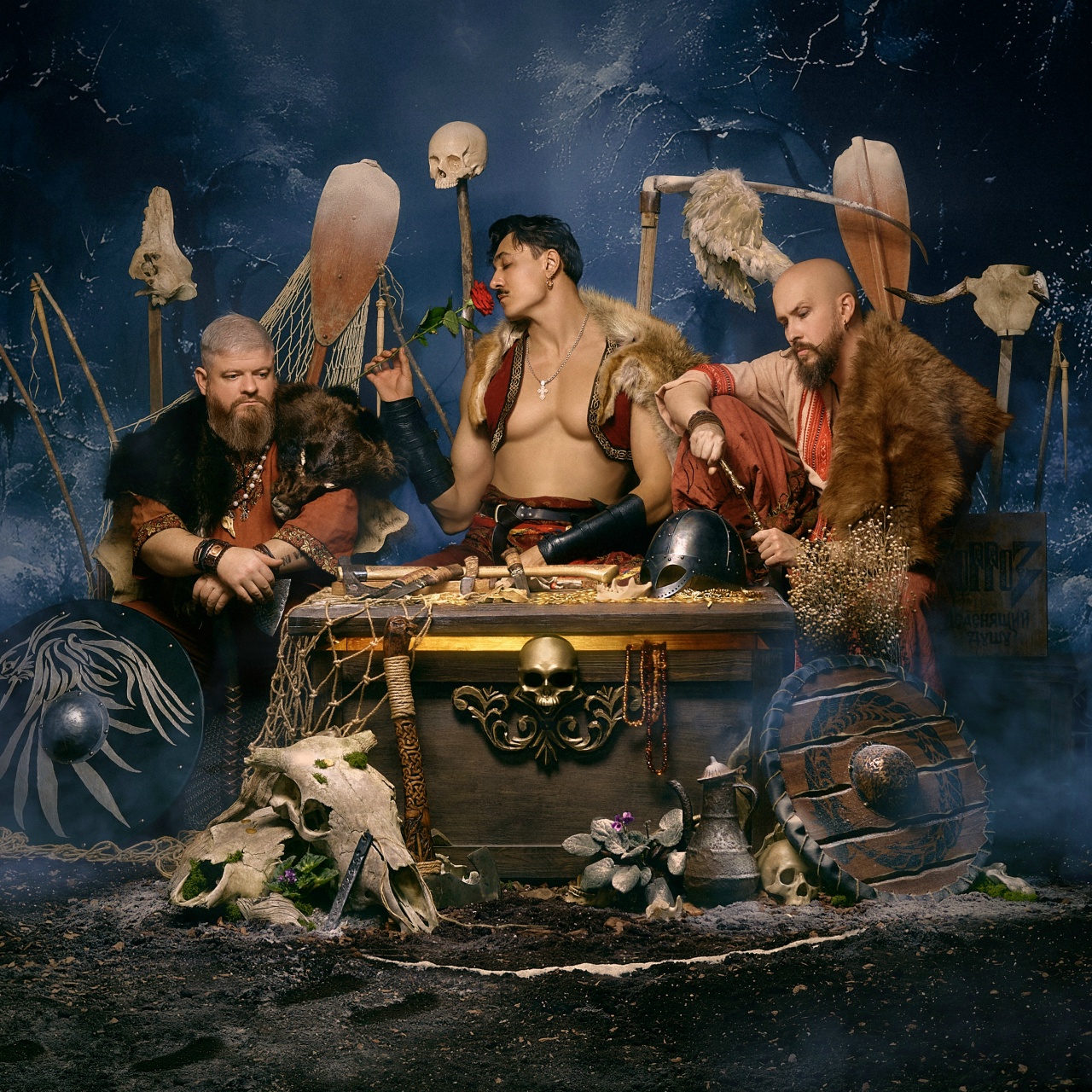 Морроз «Леденящий душу» 