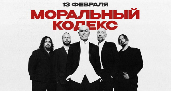 «Моральный кодекс» содействовал созданию новой семьи