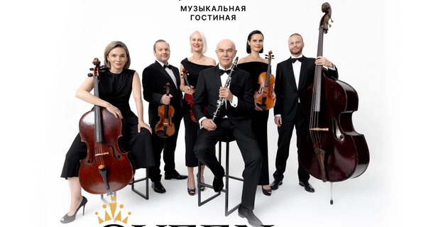 QUEENtet Сергея Мазаева продлил новогодние праздники и раскрыл тайну «Щелкунчика