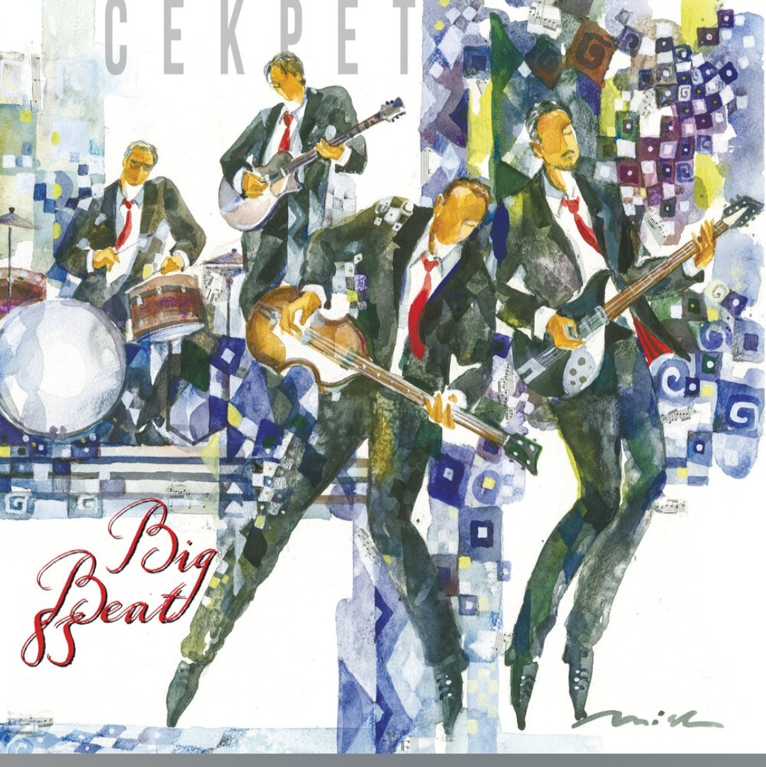 Секрет «Big Beat 83»