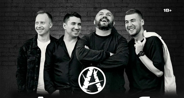 На концертах «Анимации» поменялся гендерный состав