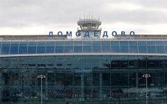 Аэропорт Домодедово. Фото с сайта taxi-avto.ru Аэропорт Домодедово. Фото с сайта taxi-avto.ru