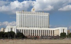 Правительство РФ. Фото с ru.wikipedia.org