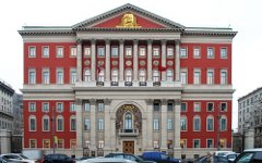 Мэрия Москвы © фото KM.RU Мэрия Москвы © фото KM.RU