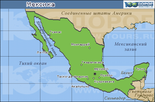 Мексика