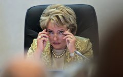 Валентина Матвиенко © РИА Новости, Алексей Даничев