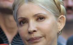 Юлия Тимошенко © РИА Новости, Григорий Василенко