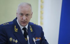 Александр Бастрыкин © РИА Новости, Сергей Гунеев