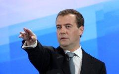 Дмитрий Медведев © фото KM.RU Дмитрий Медведев © фото KM.RU