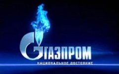 Виктора Зубкова снова выдвинули в совет директоров «Газпрома» Виктора Зубкова снова выдвинули в совет директоров «Газпрома»