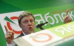 Григорий Явлинский © РИА Новости, Александр Уткин Григорий Явлинский © РИА Новости, Александр Уткин