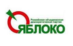 Логотип партии «Яблоко» Логотип партии «Яблоко»