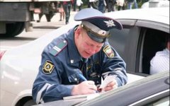 Штраф. Фото с сайта avtmkt.ru Штраф. Фото с сайта avtmkt.ru