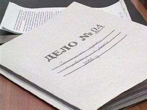 Уголовное дело. Фото с сайта pravo.ru