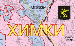 Фото с сайта admhimki.ru Фото с сайта admhimki.ru