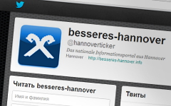 Скриншот аккаунта Twitter @hannoverticker Скриншот аккаунта Twitter @hannoverticker