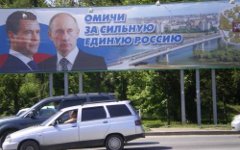 Билборд с Путиным и Медведевым. Фото с сайта omsk.net