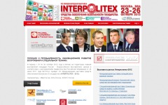 Скриншот главной страницы сайта interpolitex.ru Скриншот главной страницы сайта interpolitex.ru