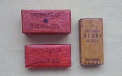 Тротиловые шашки. Фото с сайта russianarms.ru Тротиловые шашки. Фото с сайта russianarms.ru