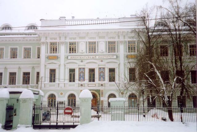 Здание МАРХИ. Фото с сайта begin-edu.com