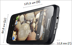 Lenovo IdeaPhone P700i. Фото с сайта lenovo.com Lenovo IdeaPhone P700i. Фото с сайта lenovo.com
