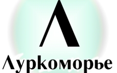 Логотип «Луркоморья»