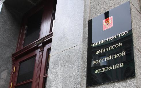 Вход в здание Минфина РФ © KM.RU, Илья Шабардин Вход в здание Минфина РФ © KM.RU, Илья Шабардин