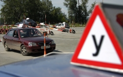 Автошкола © РИА Новости, Павел Лисицын