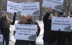 Обманутые дольщики. Фото с сайта help.su