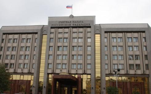 Счетная палата РФ © KM.RU, Илья Шабардин