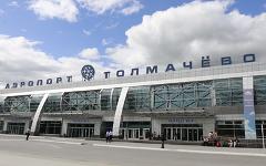 Аэропорт «Толмачево». Фото с сайта tolmachevo.ru Аэропорт «Толмачево». Фото с сайта tolmachevo.ru