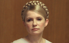 Юлия Тимошенко © РИА Новости, Григорий Василенко