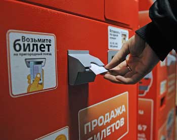 Электронный терминал РЖД. Фото с сайта loto-tech.ru
