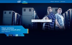 Скриншот сайта intel.ru Скриншот сайта intel.ru