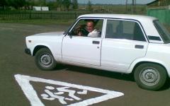 Знак на асфальте. Фото с сайта gibdd.ru Знак на асфальте. Фото с сайта gibdd.ru