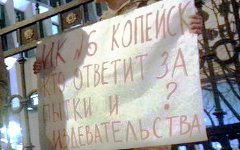 У здания ФСИН. Фото пользователя Twitter @abenediktov У здания ФСИН. Фото пользователя Twitter @abenediktov