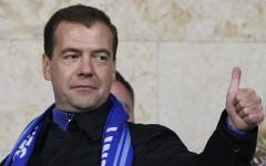 Дмитрий Медведев © РИА Новости, Вадим Жернов