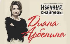 Фото с сайта hochubilet.net