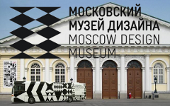 Фото с сайта moscowdesignmuseum.ru Фото с сайта moscowdesignmuseum.ru