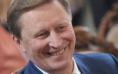 Сергей Иванов © РИА Новости, Алексей Никольский Сергей Иванов © РИА Новости, Алексей Никольский