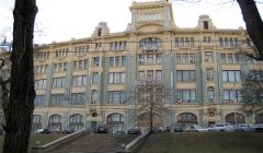 Здание Управления делами Президента РФ. Фото с сайта pic2fly.com Здание Управления делами Президента РФ. Фото с сайта pic2fly.com