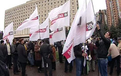 Митинг у ЦИК Украины. Фото с сайта news.404.ru Митинг у ЦИК Украины. Фото с сайта news.404.ru