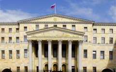 Здание Генеральной прокуратуры РФ. Фото с сайта genproc.gov.ru Здание Генеральной прокуратуры РФ. Фото с сайта genproc.gov.ru