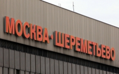 Аэропорт Шереметьево © РИА Новости, Руслан Кривобок