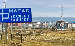 © РИА Новости, Руслан Вахаев © РИА Новости, Руслан Вахаев