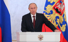 Владимир Путин © РИА Новости, Михаил Климентьев