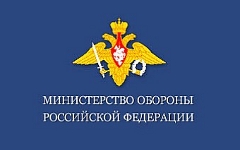 Министерство обороны Российской Федерации Министерство обороны Российской Федерации