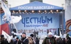 Митинг 4 февраля на Поклонной горе © KM.RU Митинг 4 февраля на Поклонной горе © KM.RU
